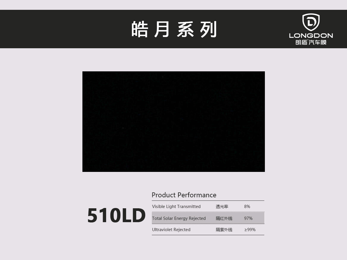 510LD